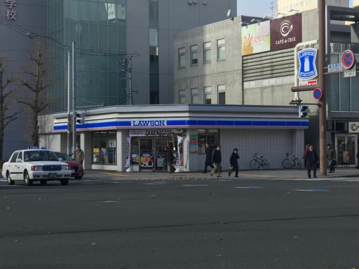 Momo Premium 803 Appartement Sapporo Buitenkant foto
