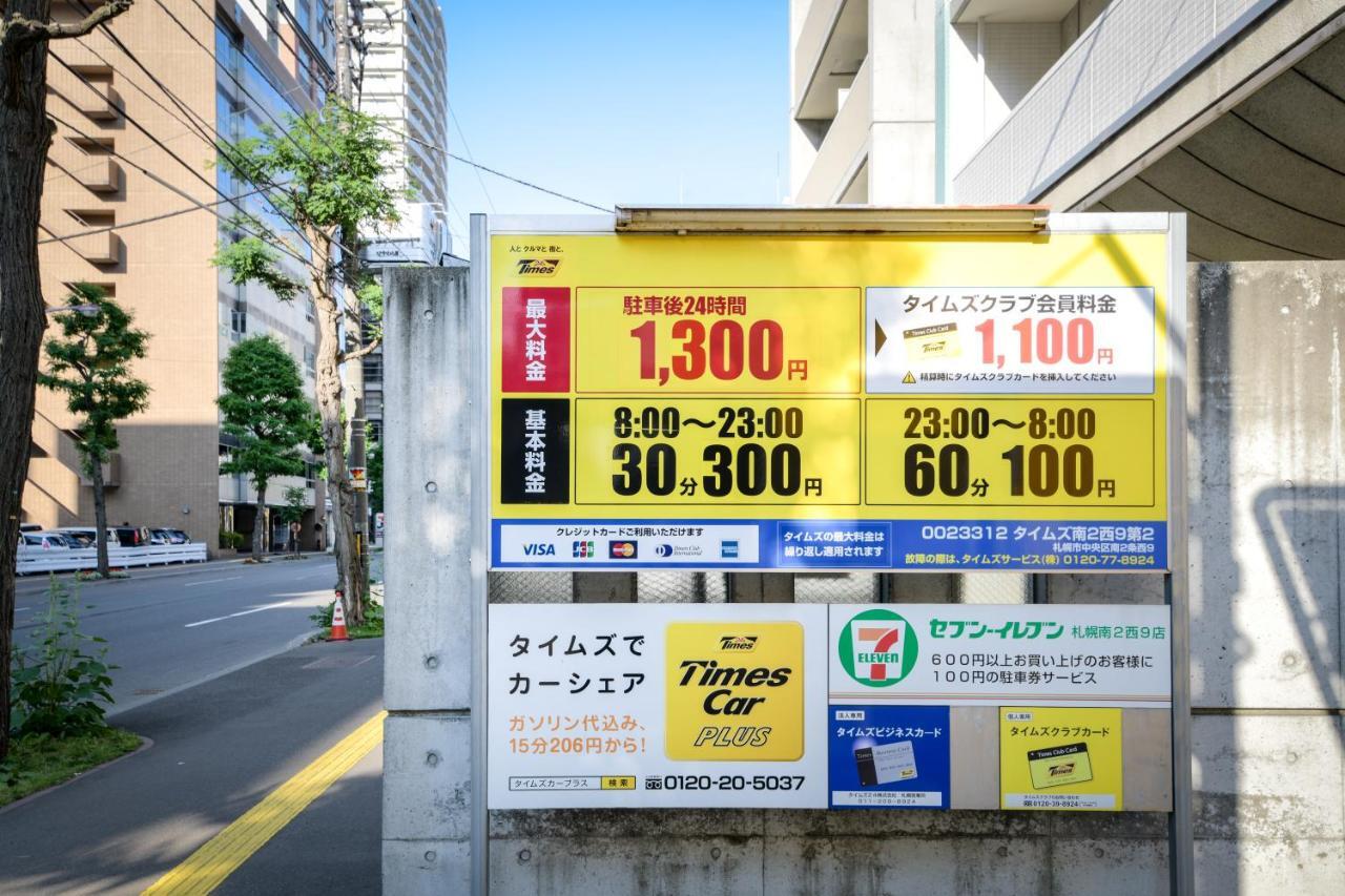 Momo Premium 803 Appartement Sapporo Buitenkant foto
